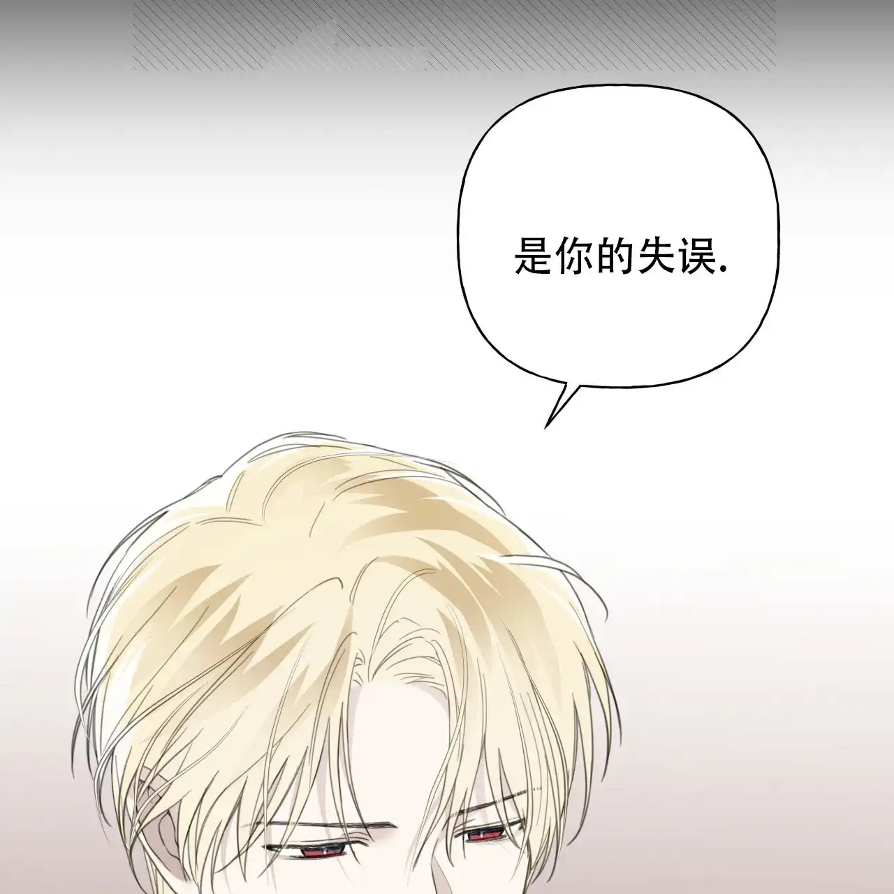 第38话-霸道引导-Eiaune（第8张）