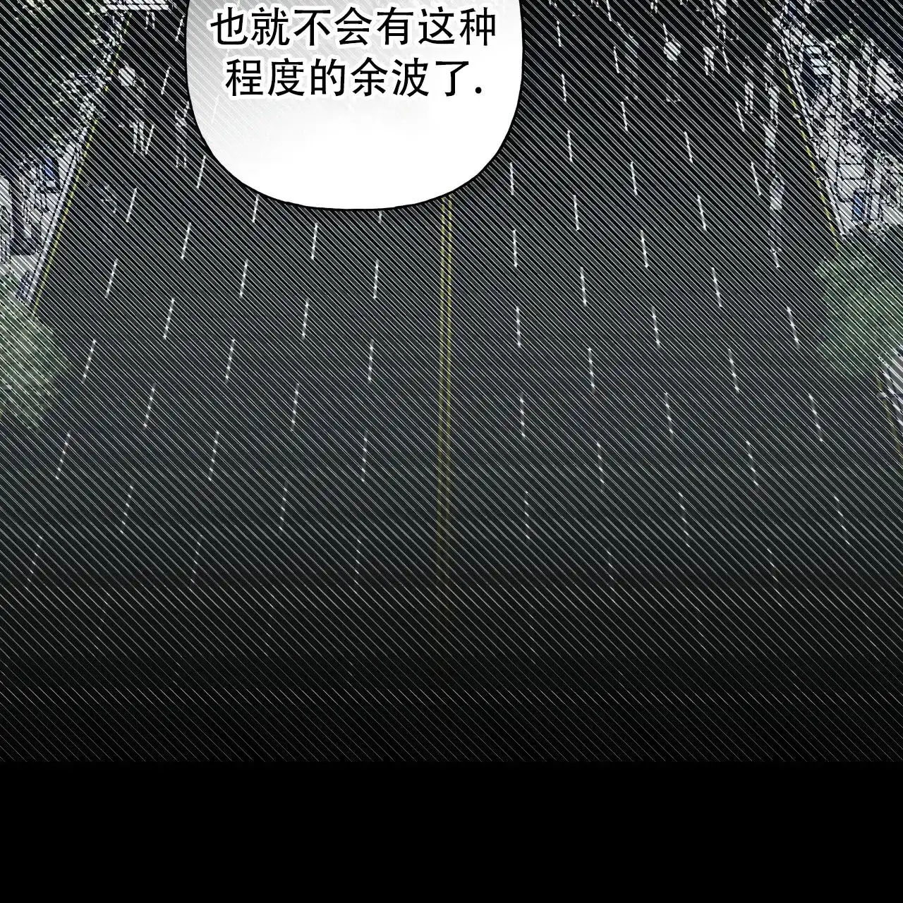 第38话-霸道引导-Eiaune（第6张）