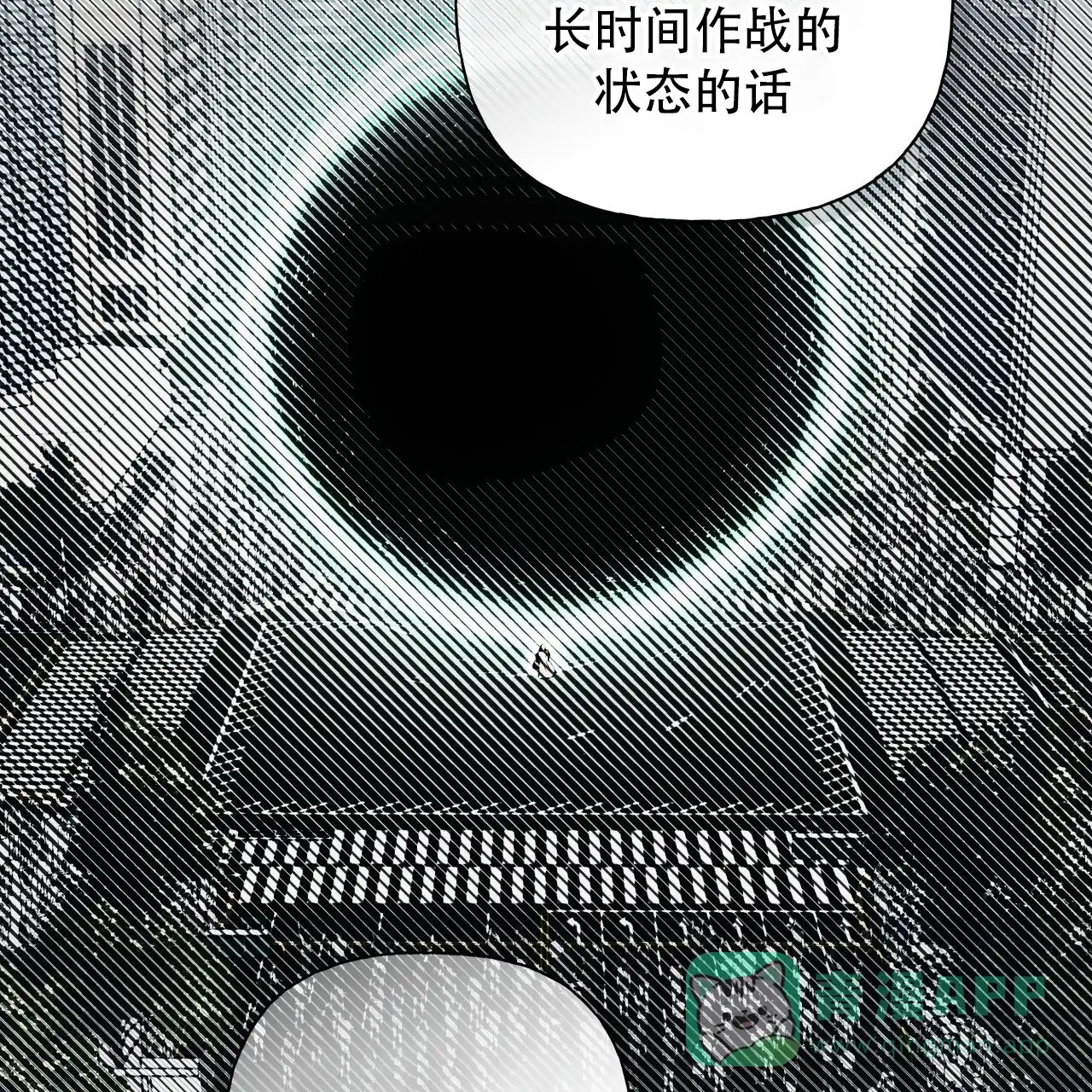 第38话-霸道引导-Eiaune（第5张）