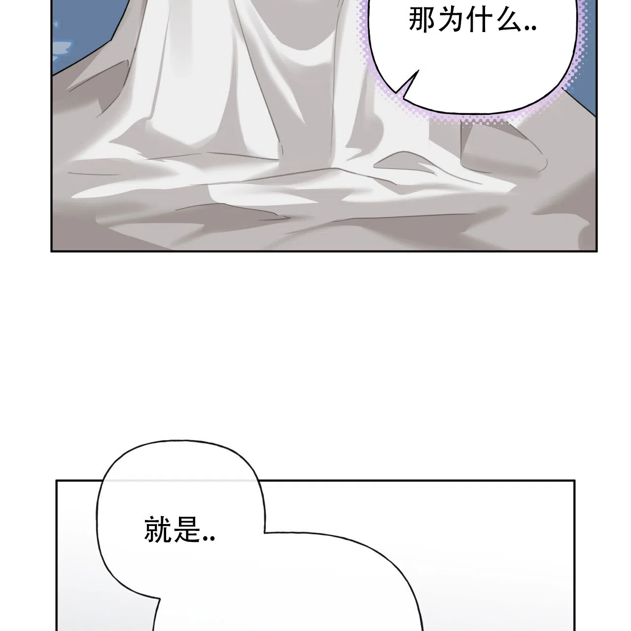 第38话-霸道引导-Eiaune（第1张）