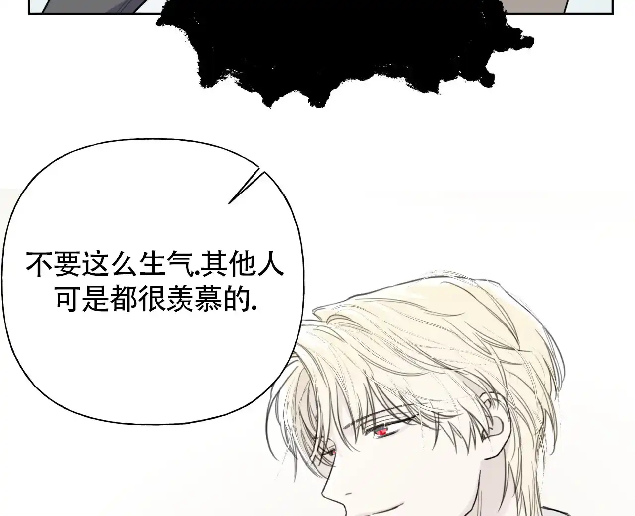 第4话-霸道引导-Eiaune（第4张）
