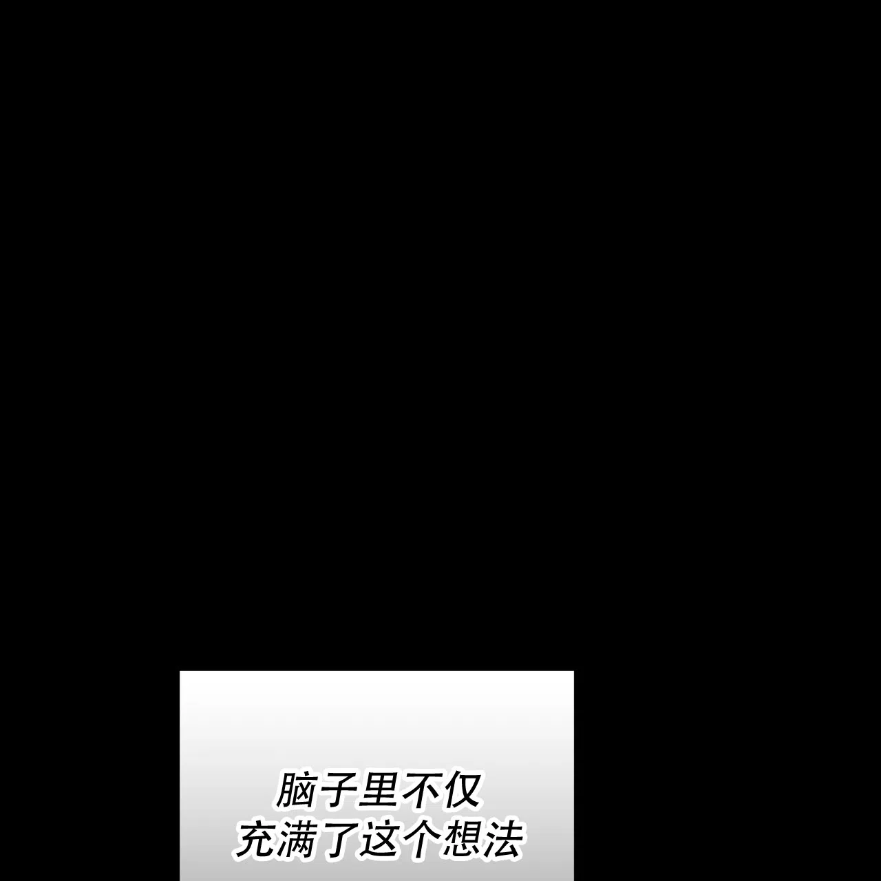第40话-霸道引导-Eiaune（第7张）