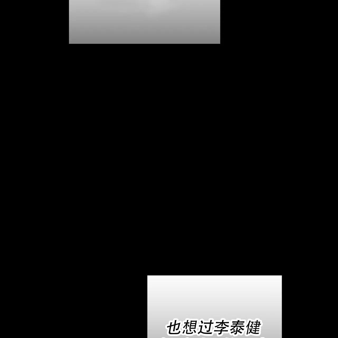 第40话-霸道引导-Eiaune（第8张）
