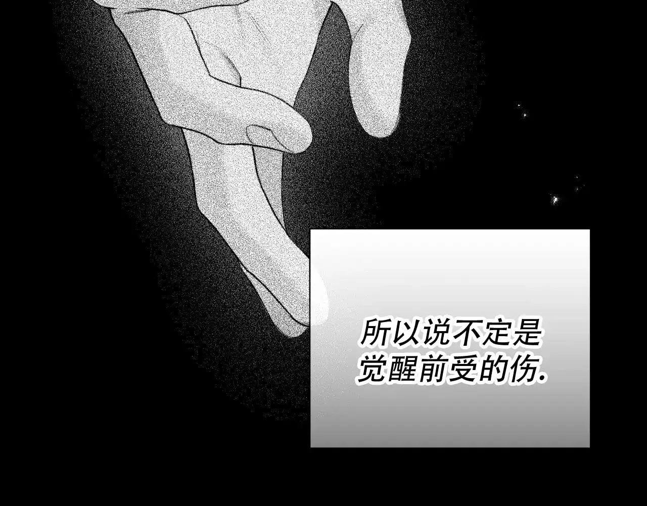 第40话-霸道引导-Eiaune（第6张）