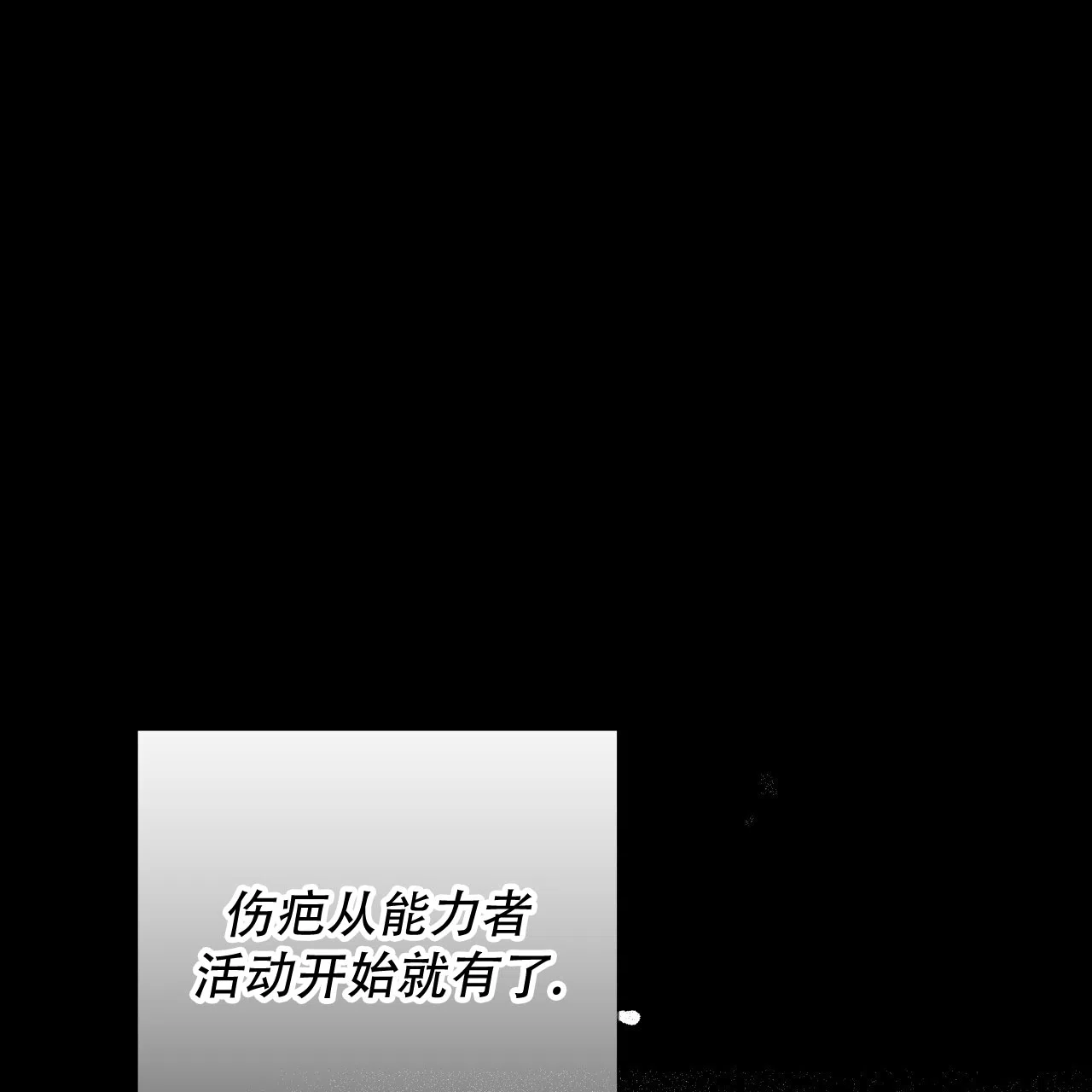 第40话-霸道引导-Eiaune（第4张）