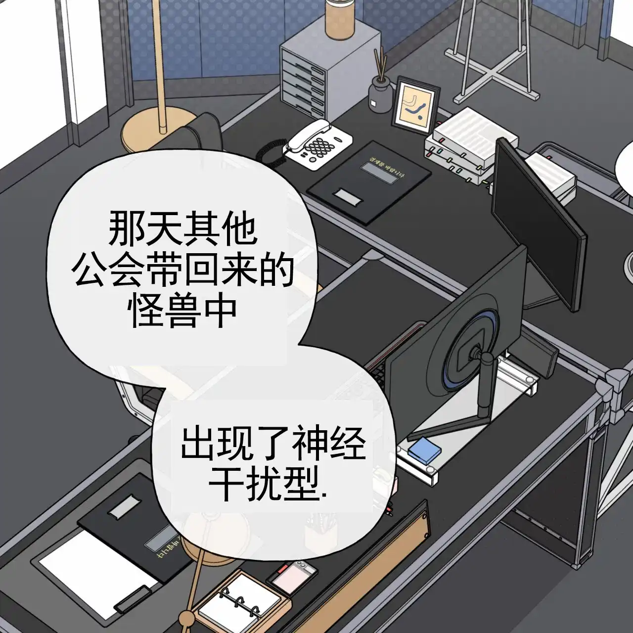 第41话-霸道引导-Eiaune（第8张）