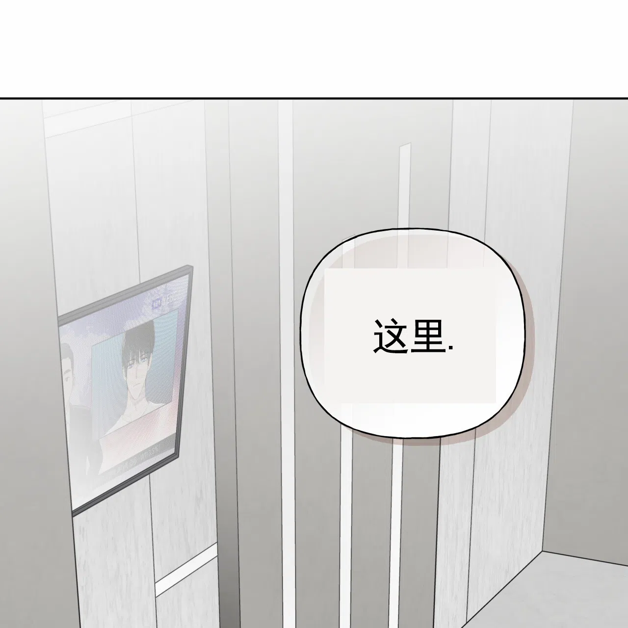 第41话-霸道引导-Eiaune（第3张）