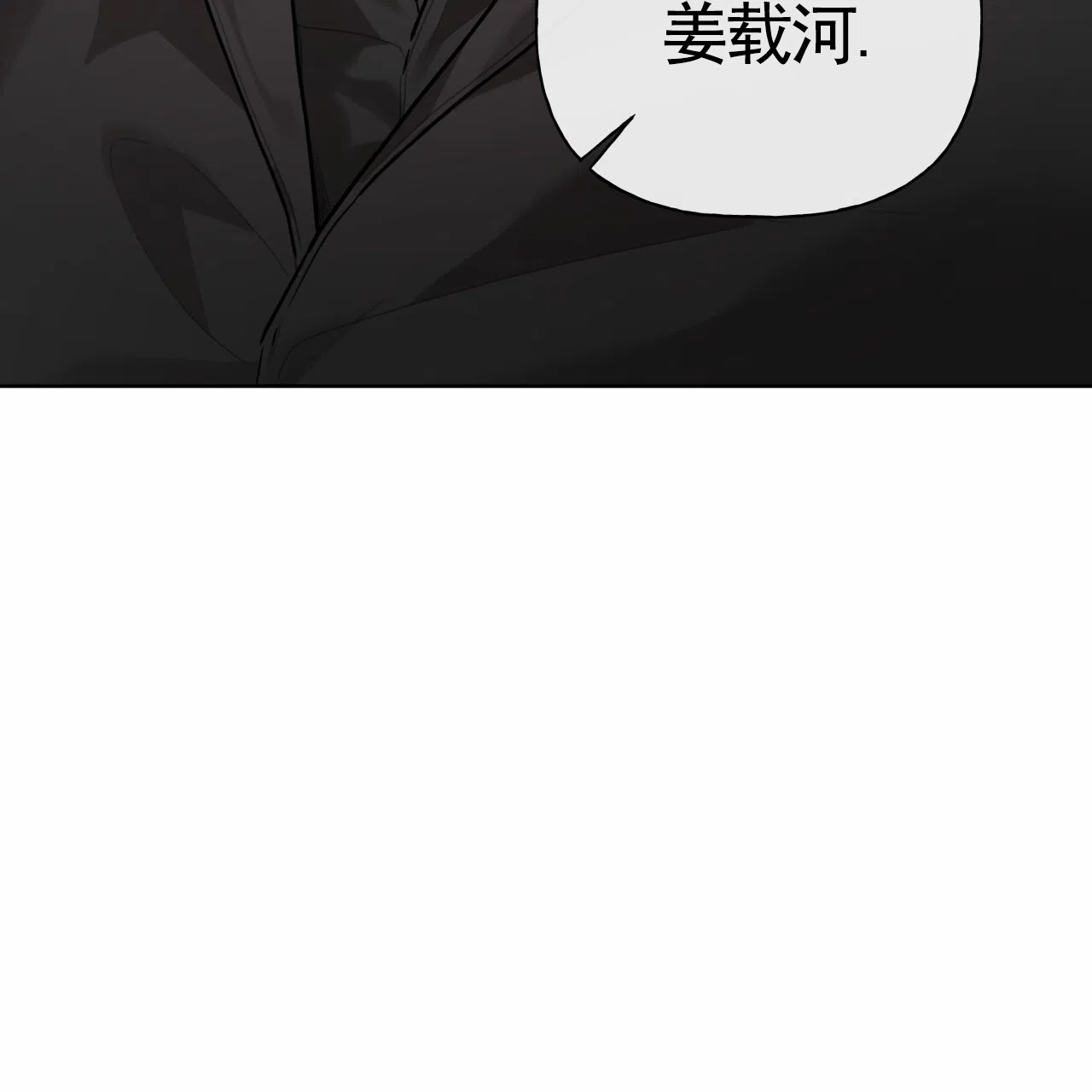 第41话-霸道引导-Eiaune（第2张）
