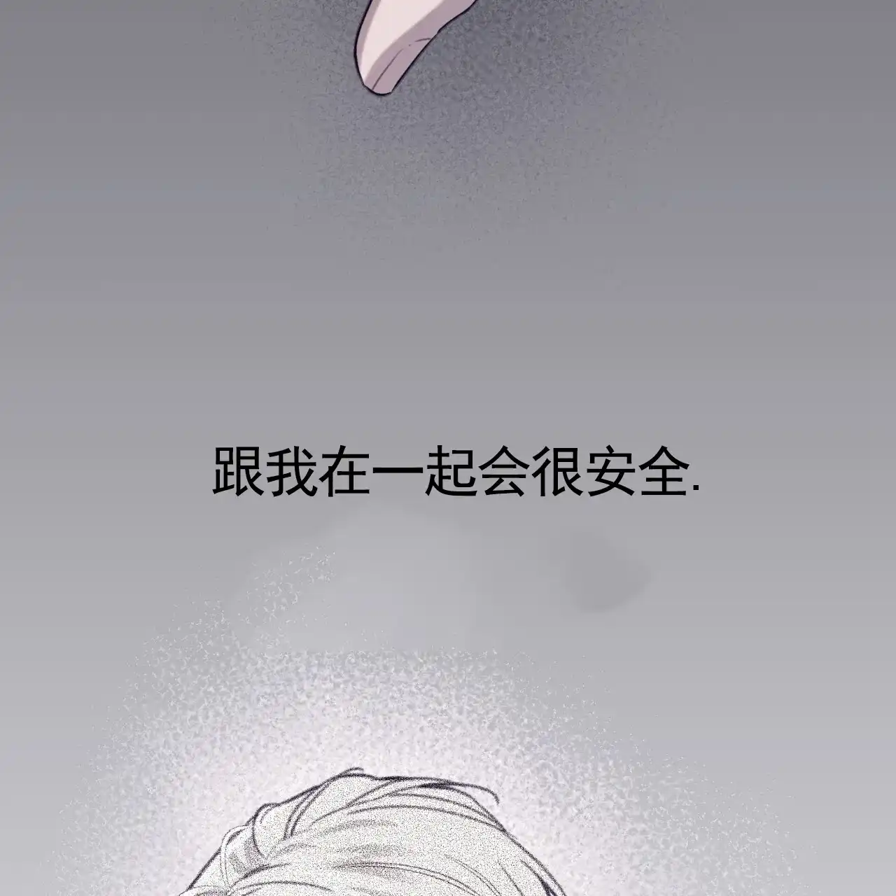 第42话-霸道引导-Eiaune（第3张）