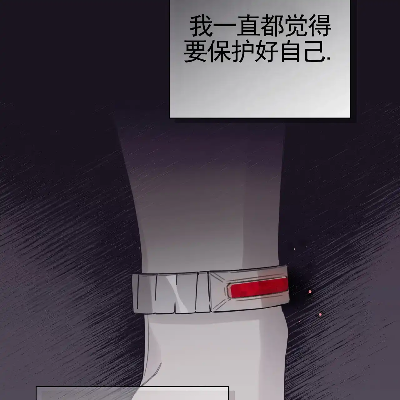 第42话-霸道引导-Eiaune（第1张）