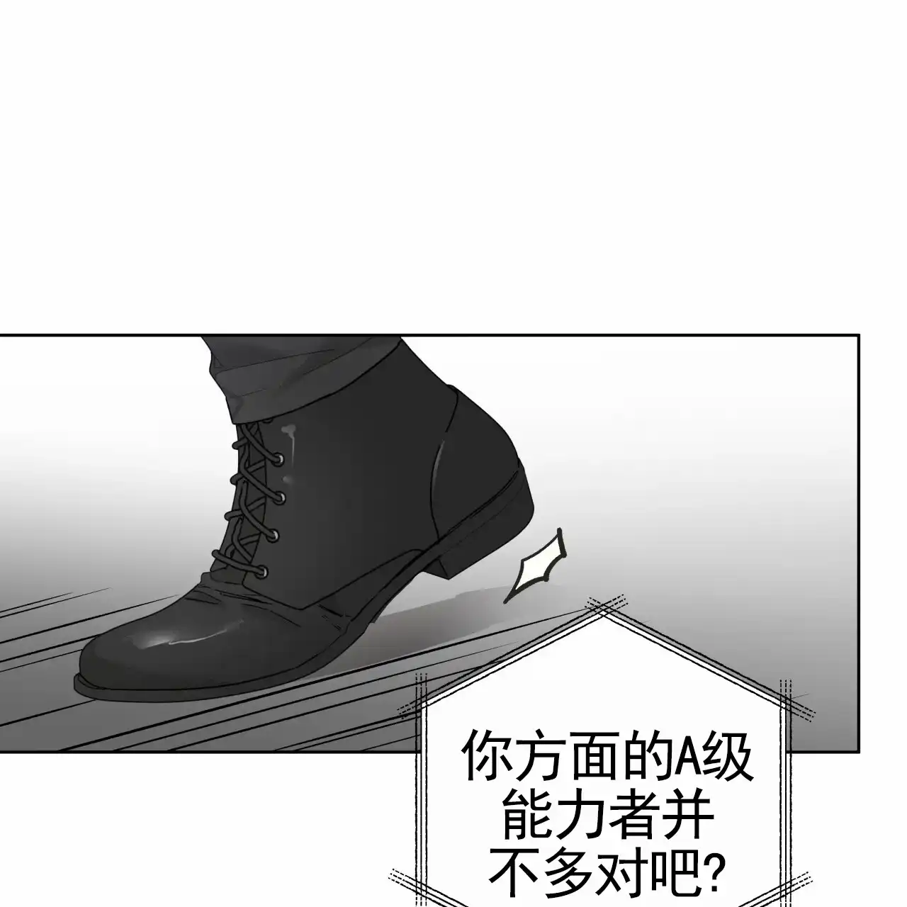第43话-霸道引导-Eiaune（第2张）