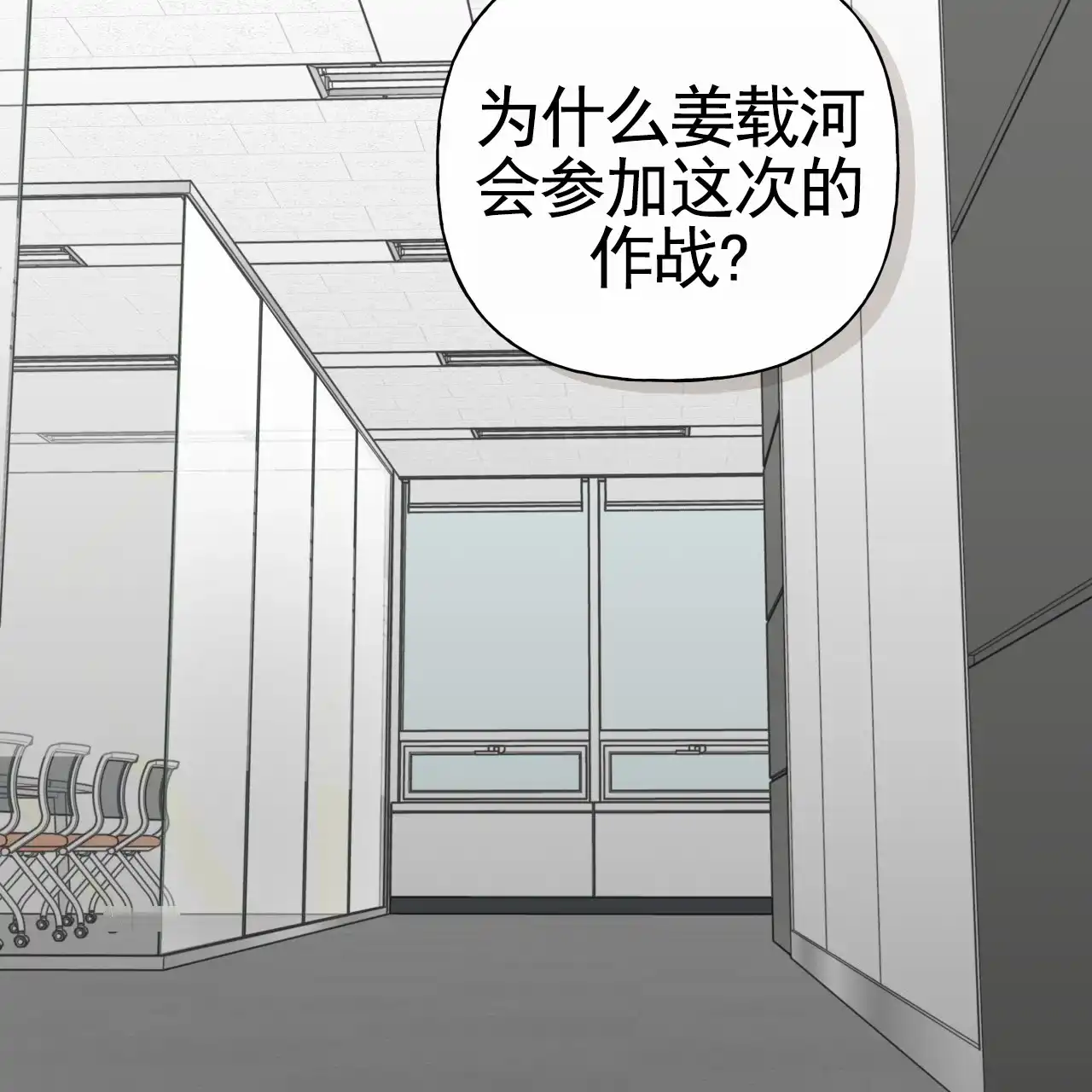 第43话-霸道引导-Eiaune（第1张）