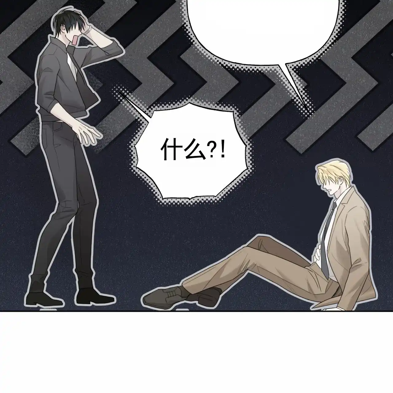 第44话-霸道引导-Eiaune（第11张）