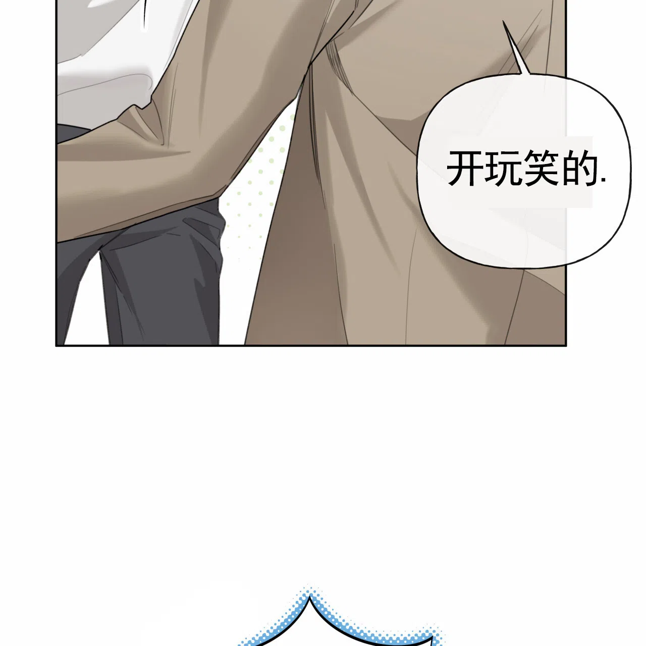 第44话-霸道引导-Eiaune（第13张）