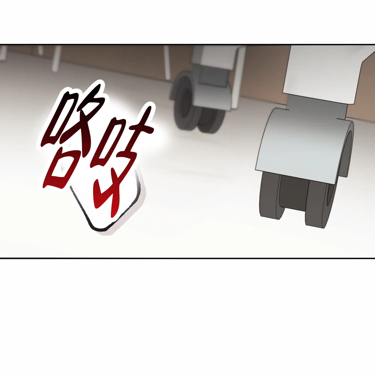 第44话-霸道引导-Eiaune（第4张）