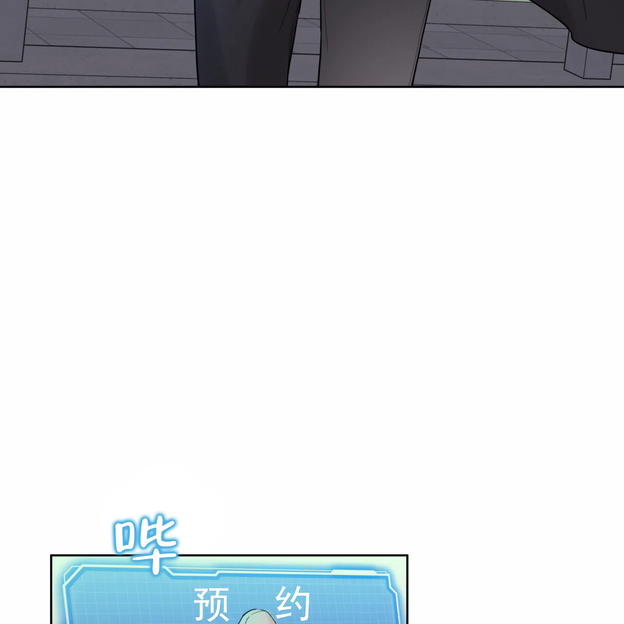 第45话-霸道引导-Eiaune（第8张）
