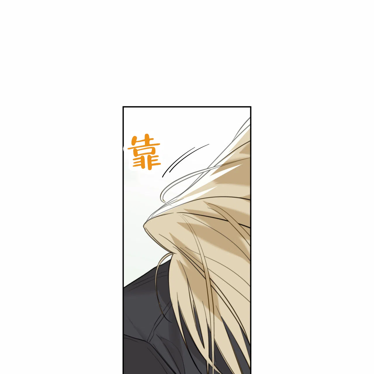 第46话-霸道引导-Eiaune（第9张）