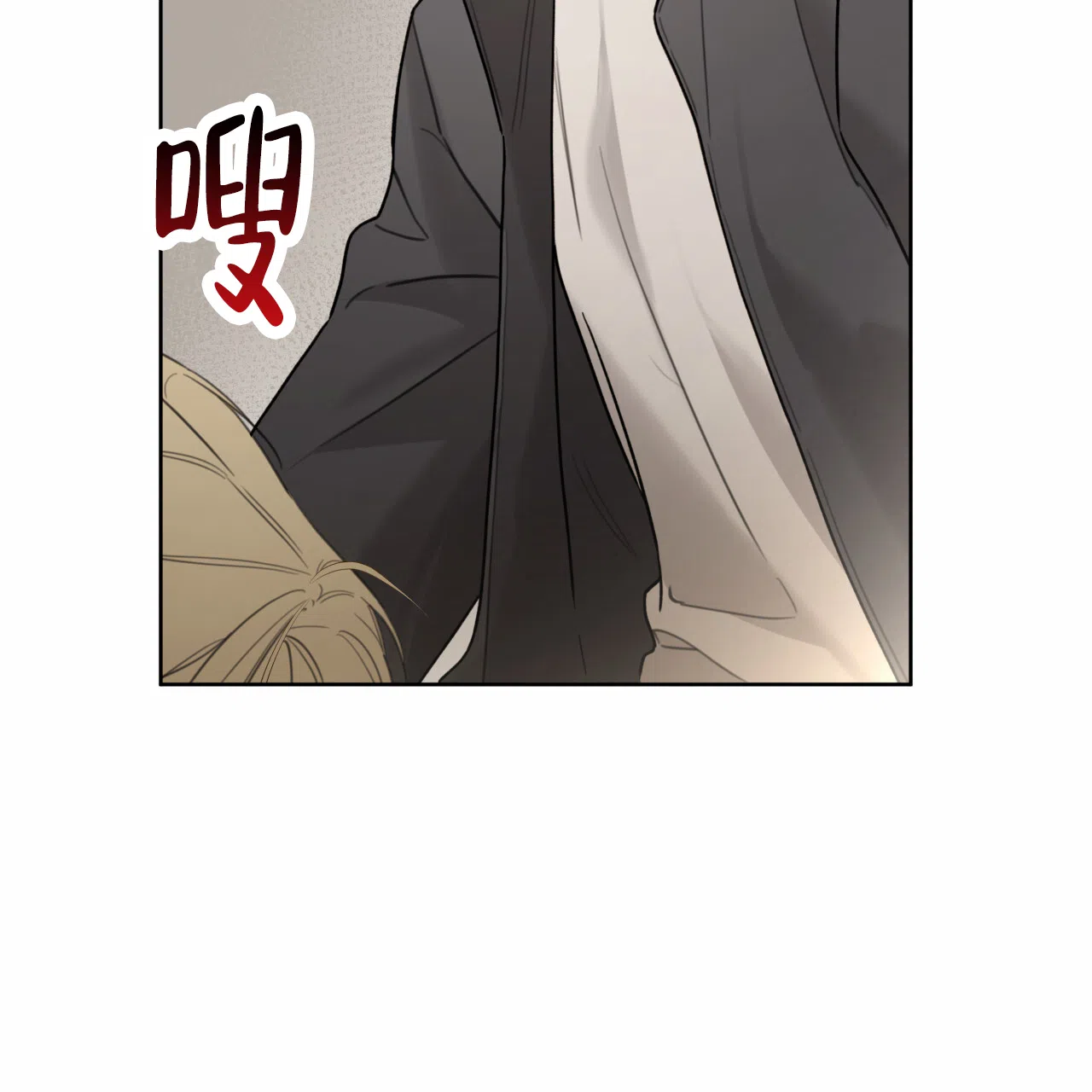 第46话-霸道引导-Eiaune（第16张）
