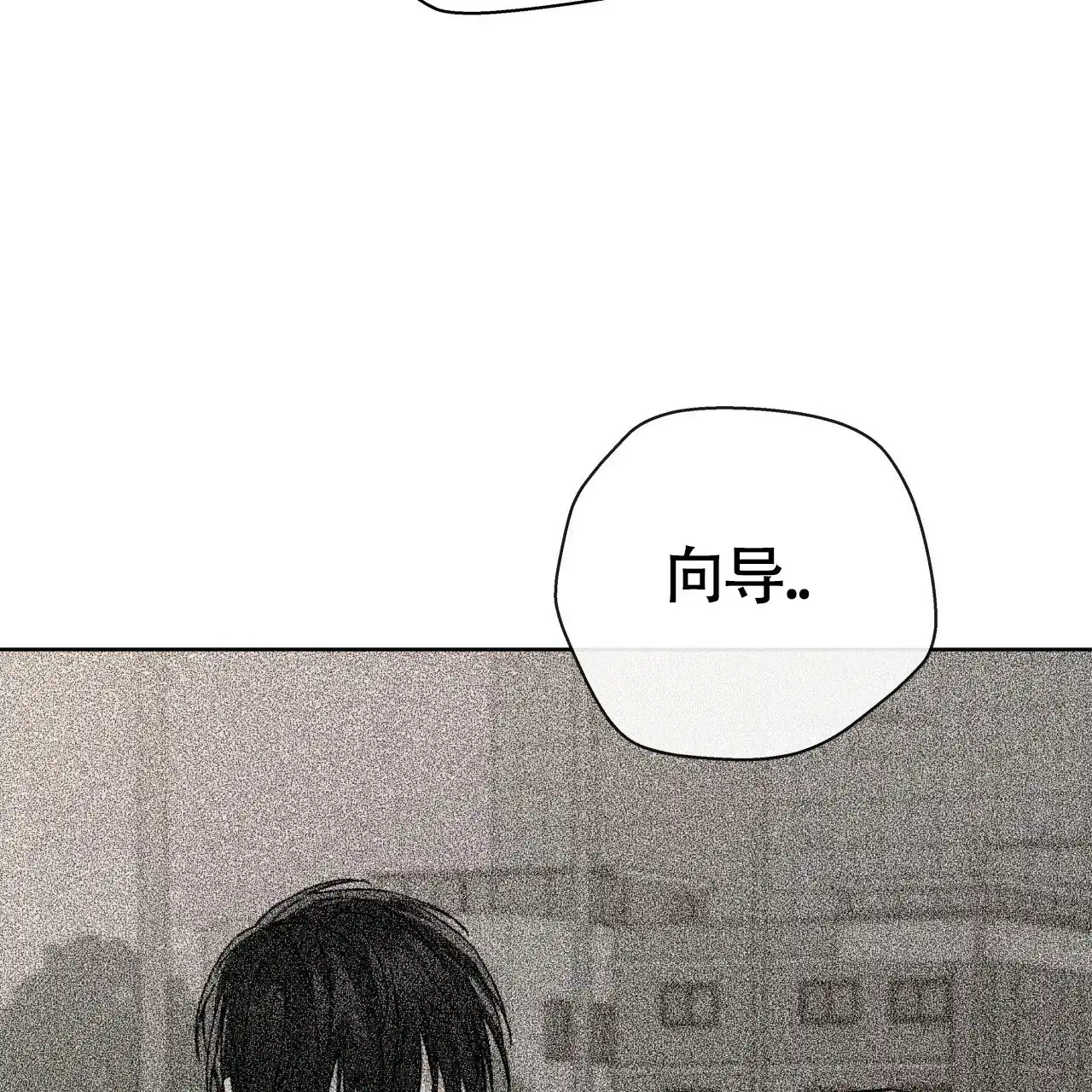 第47话-霸道引导-Eiaune（第1张）