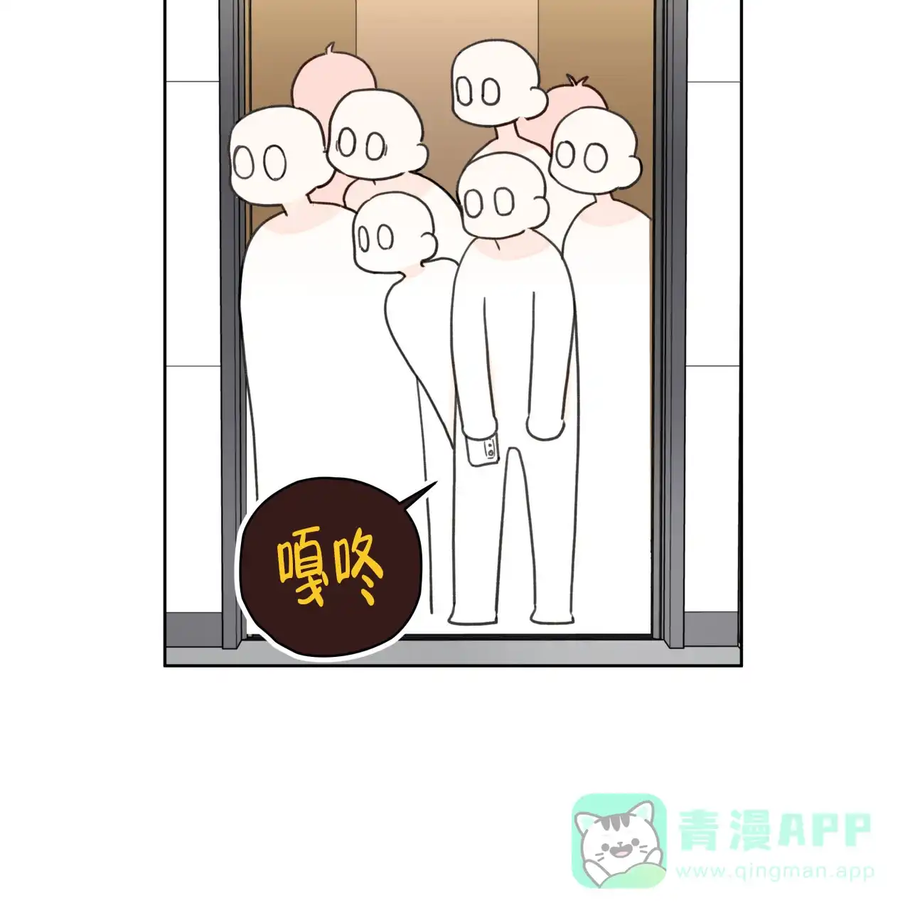 第5话-霸道引导-Eiaune（第10张）