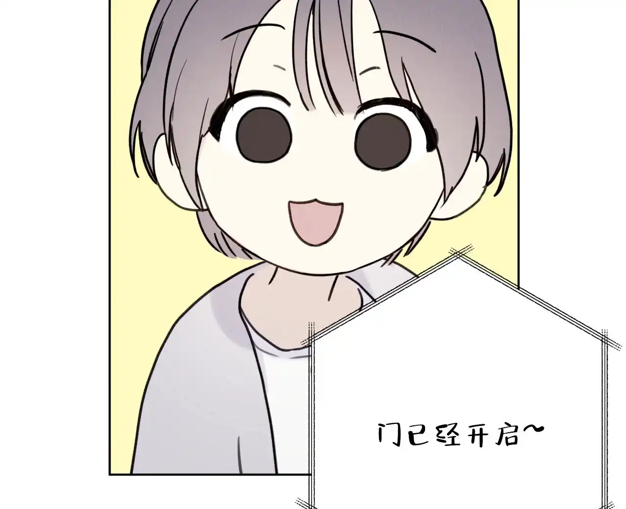 第5话-霸道引导-Eiaune（第7张）