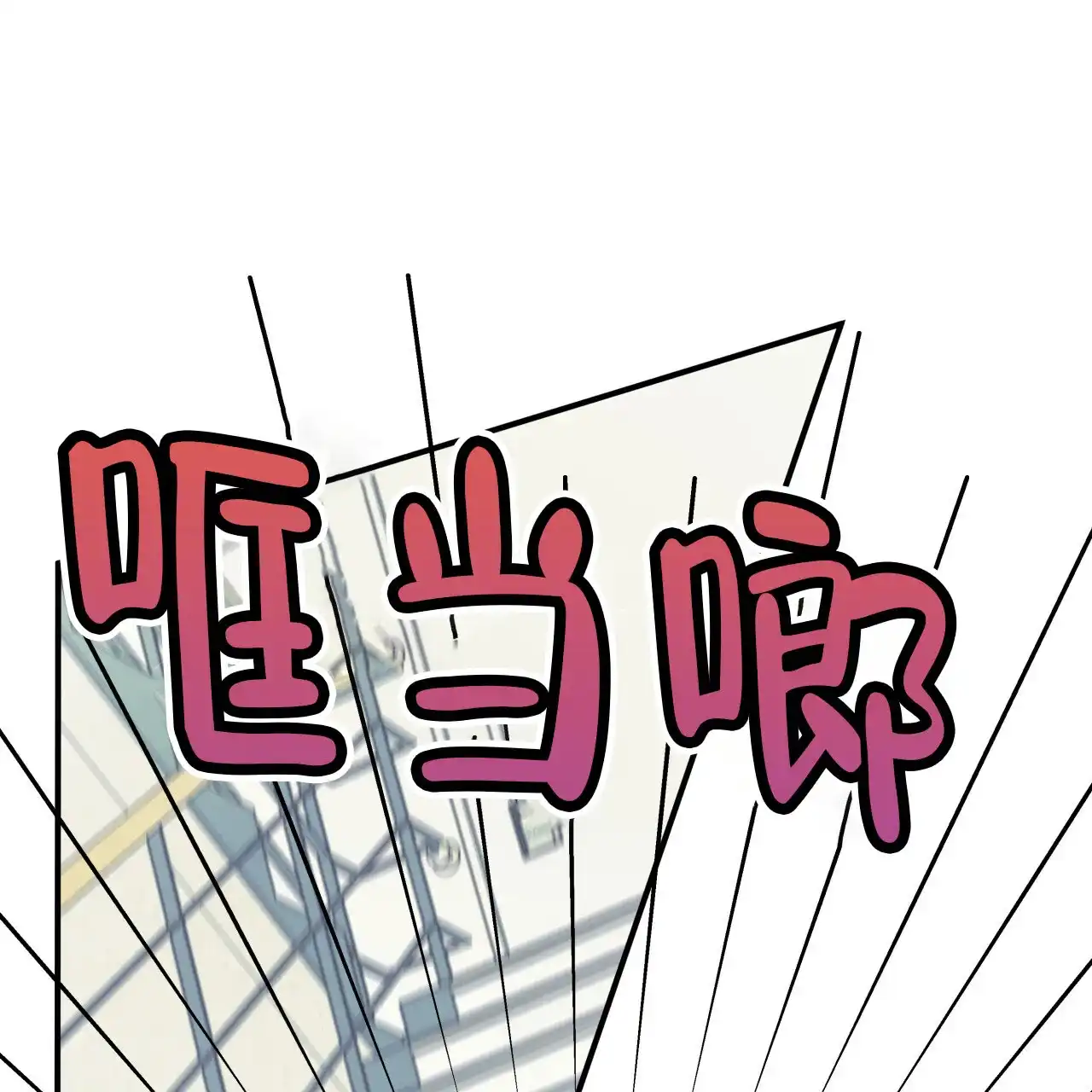 第6话-霸道引导-Eiaune（第3张）