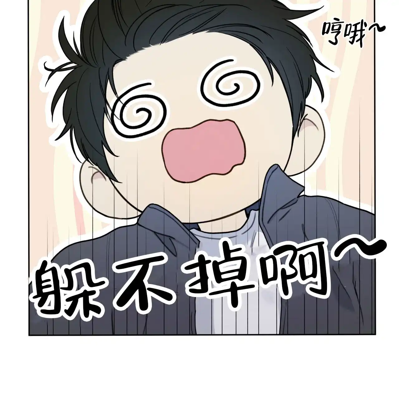 第6话-霸道引导-Eiaune（第2张）