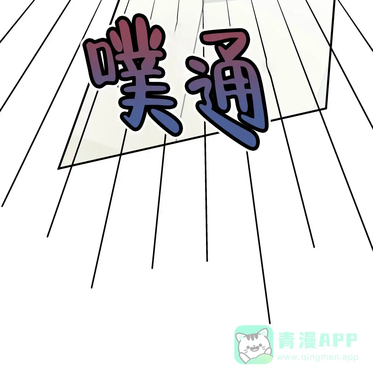 第6话-霸道引导-Eiaune（第5张）