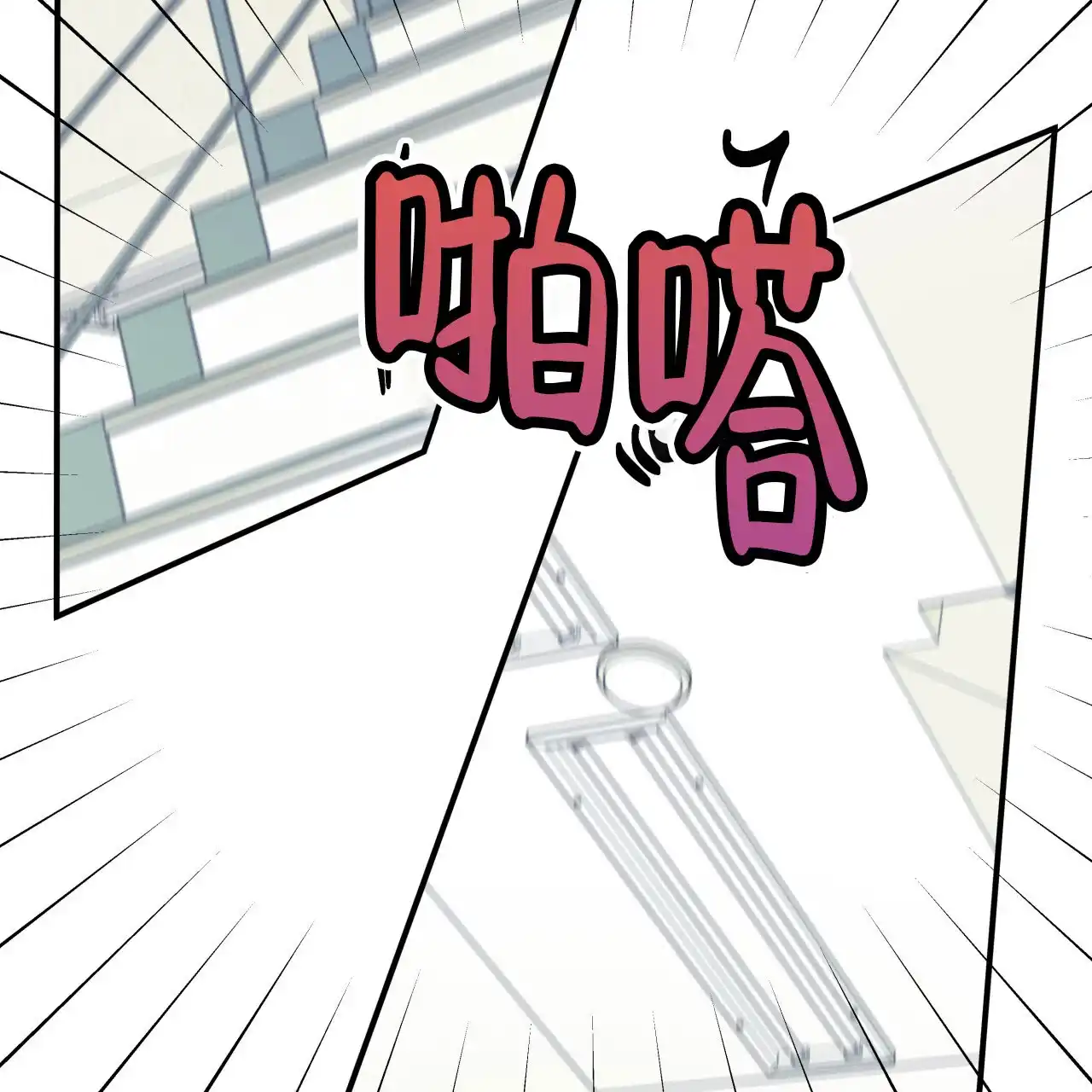 第6话-霸道引导-Eiaune（第4张）