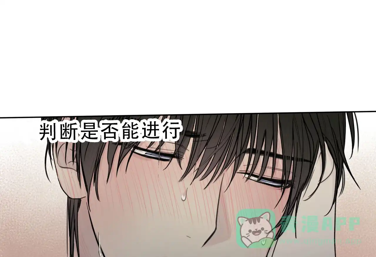 第9话-霸道引导-Eiaune（第5张）