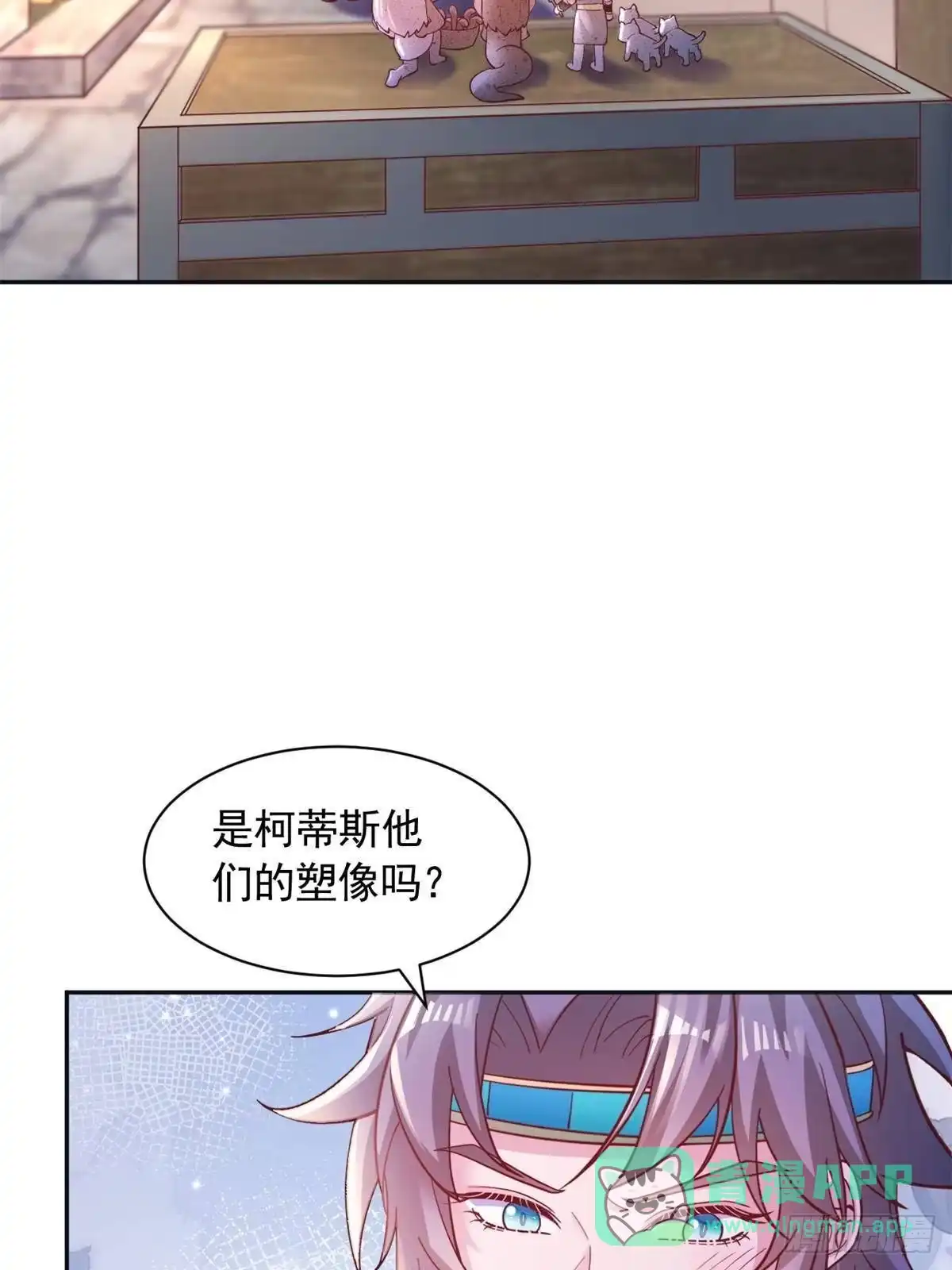 723-白箐箐的异世界冒险-白箐箐1（第6张）