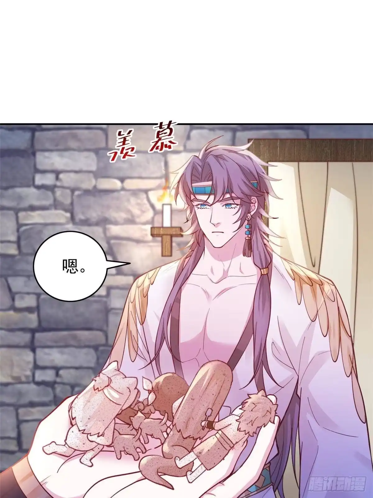 723-白箐箐的异世界冒险-白箐箐1（第9张）