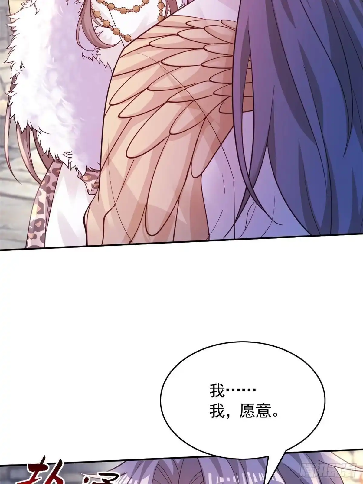 723-白箐箐的异世界冒险-白箐箐1（第18张）