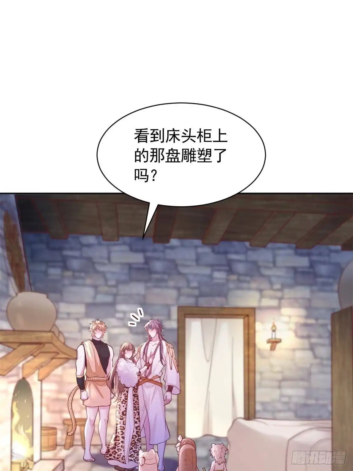 723-白箐箐的异世界冒险-白箐箐1（第5张）