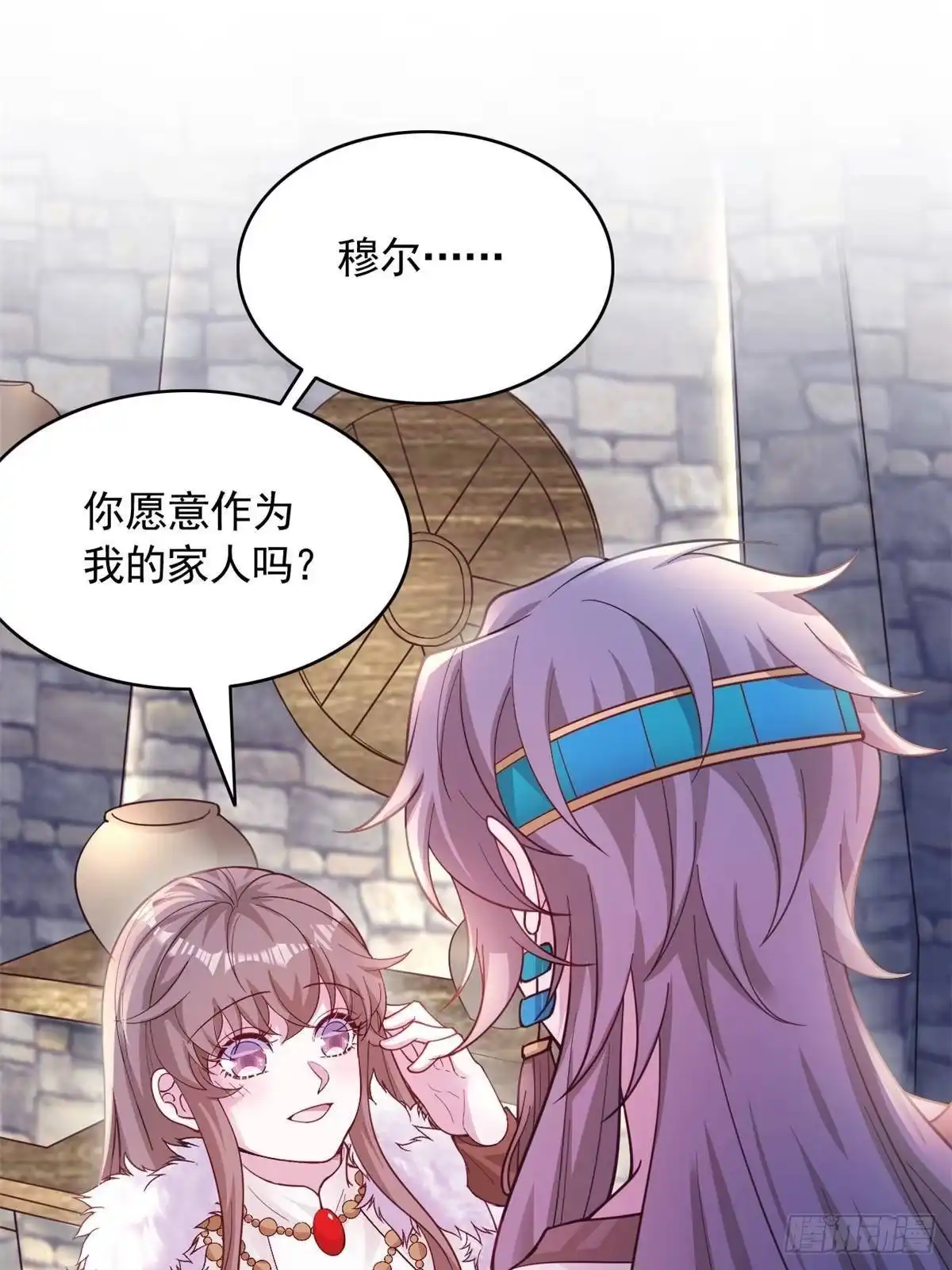723-白箐箐的异世界冒险-白箐箐1（第17张）