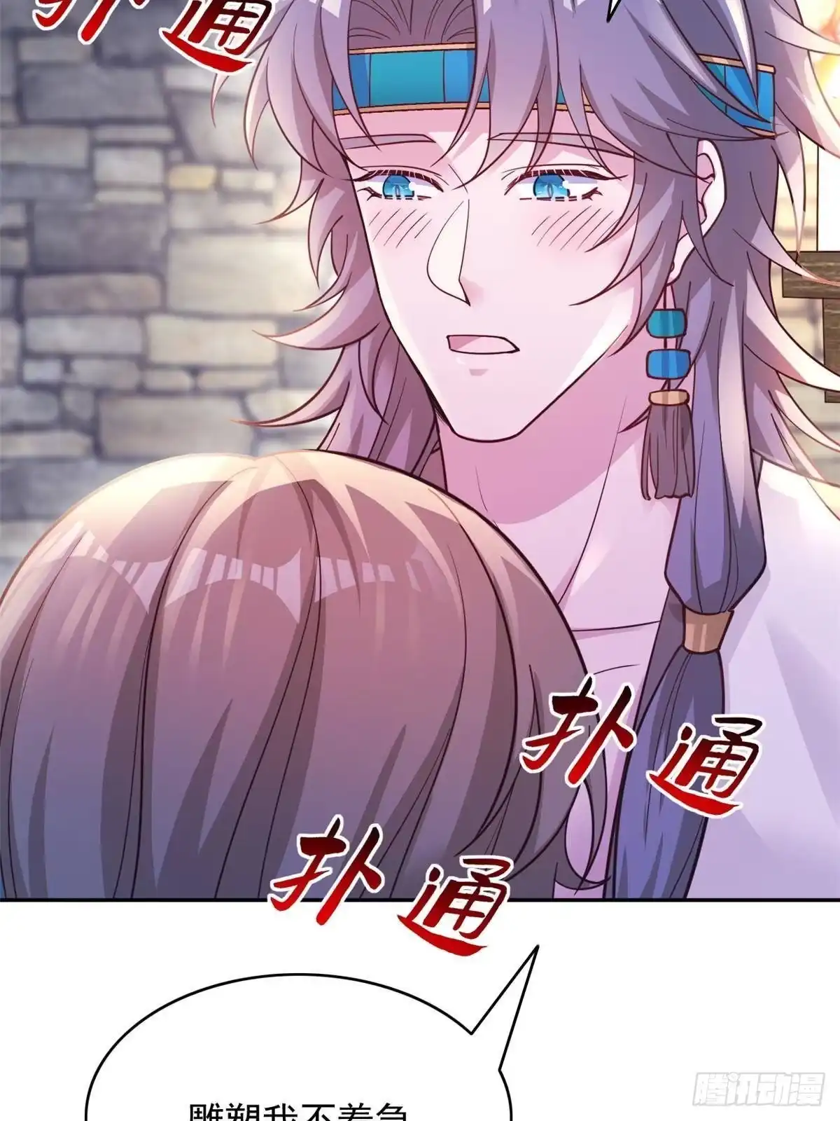 723-白箐箐的异世界冒险-白箐箐1（第19张）