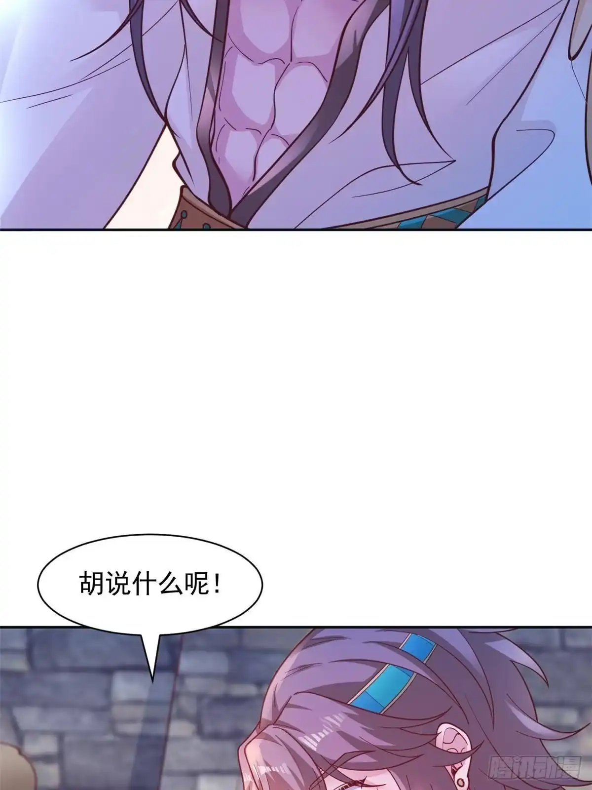 723-白箐箐的异世界冒险-白箐箐1（第3张）