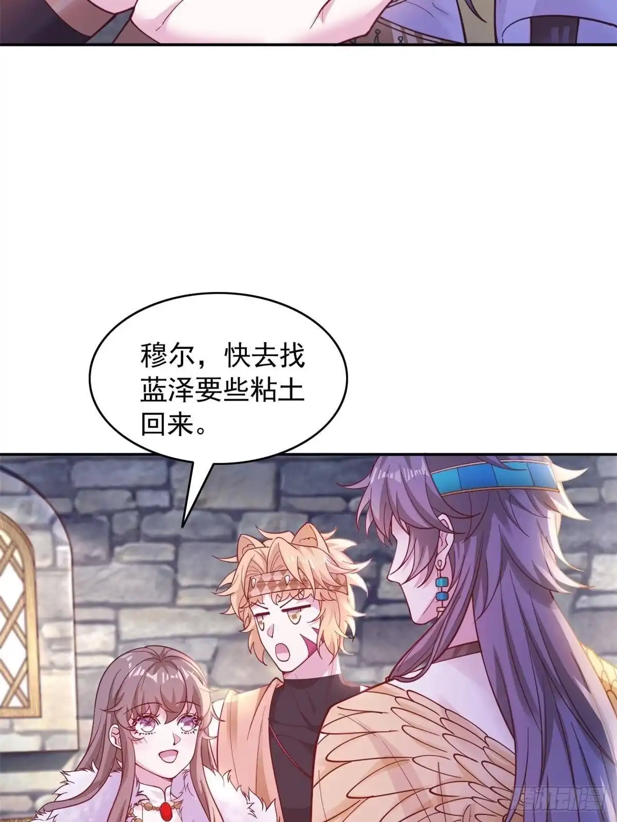 723-白箐箐的异世界冒险-白箐箐1（第10张）