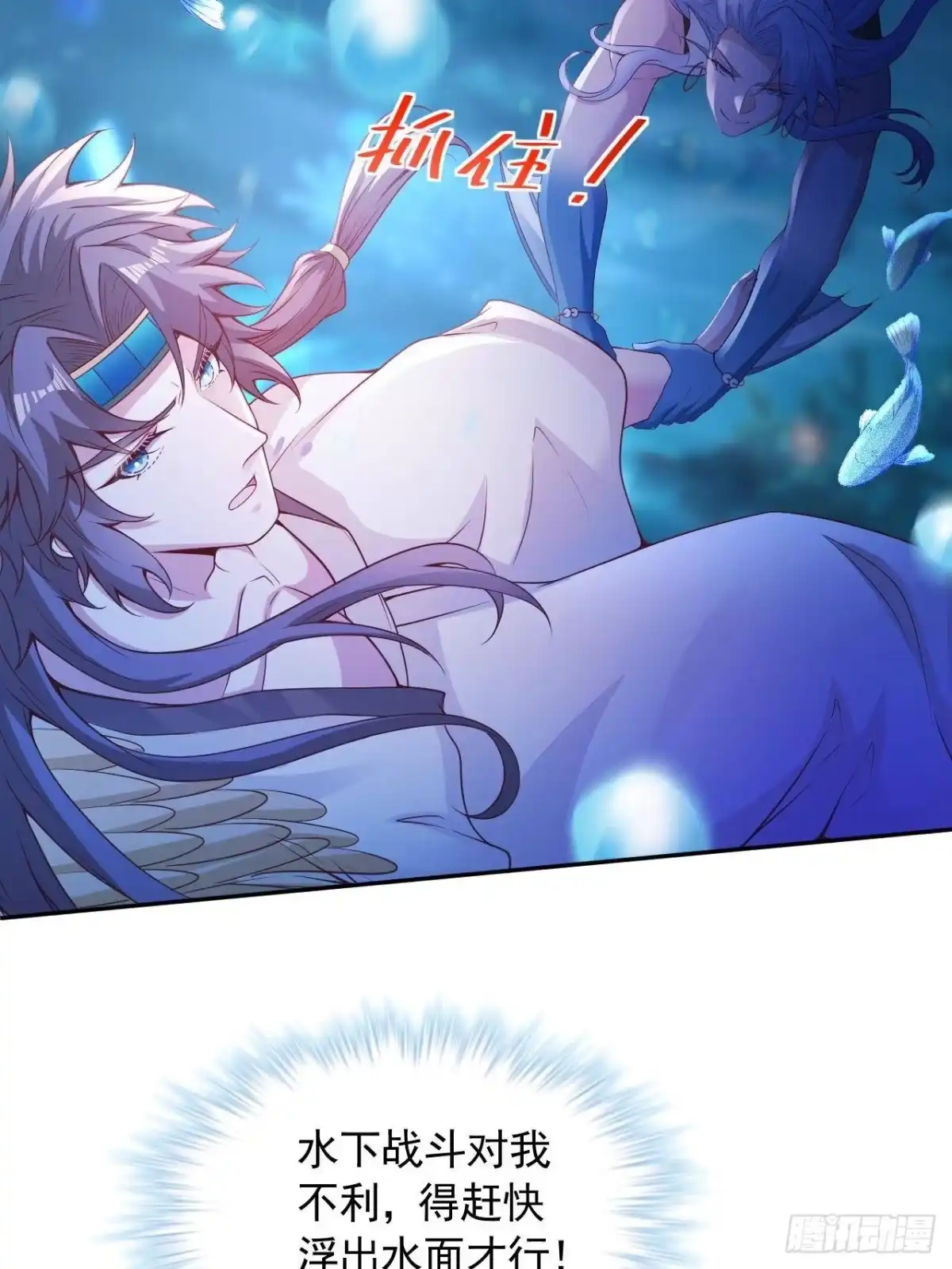 724-白箐箐的异世界冒险-白箐箐1（第13张）