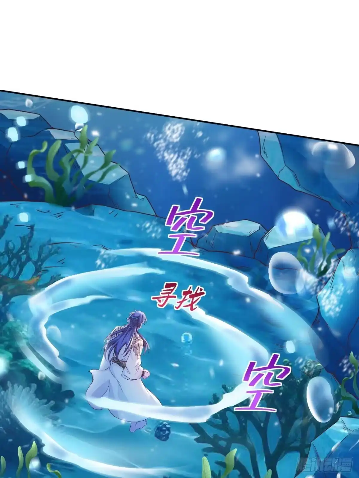 724-白箐箐的异世界冒险-白箐箐1（第4张）
