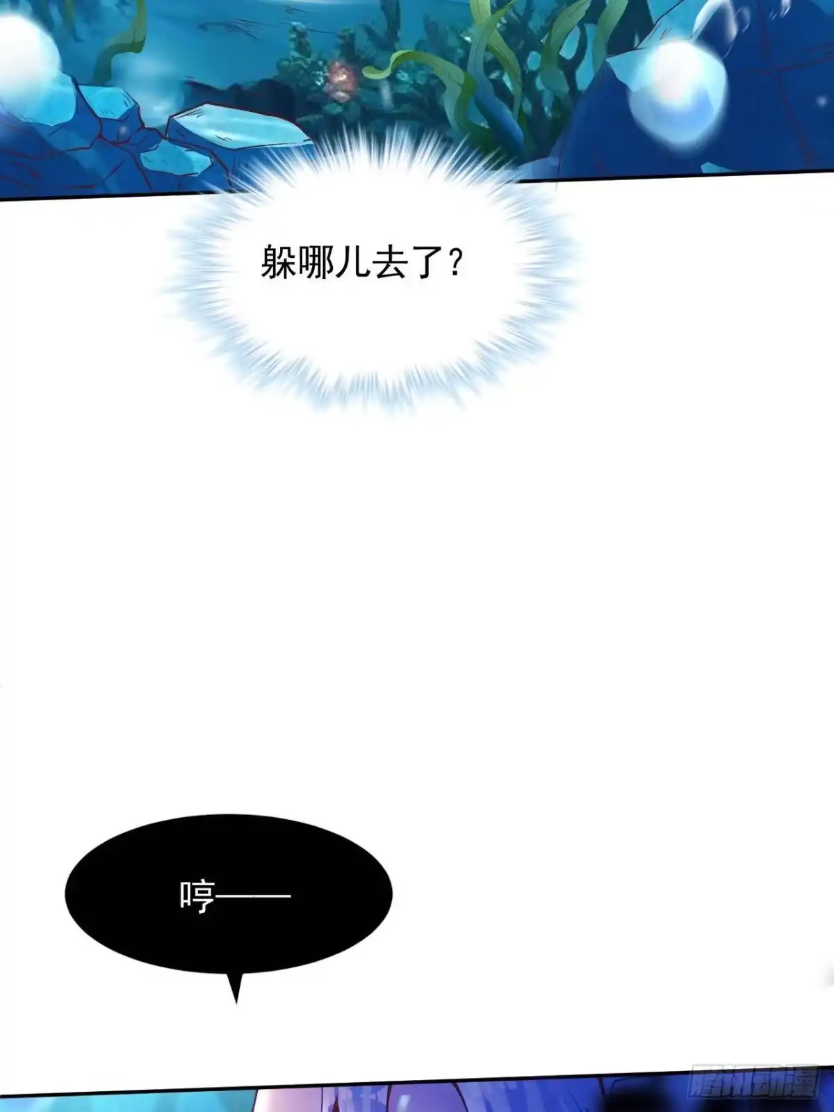 724-白箐箐的异世界冒险-白箐箐1（第5张）