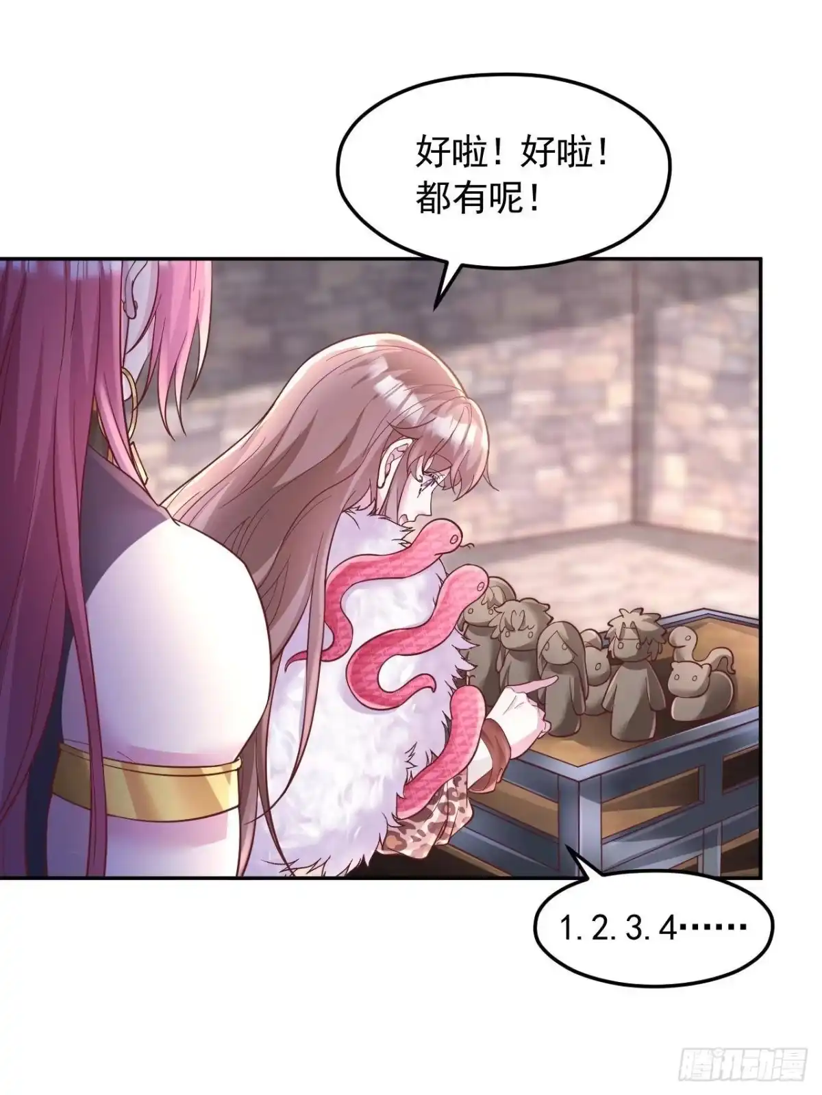 725-白箐箐的异世界冒险-白箐箐1（第32张）