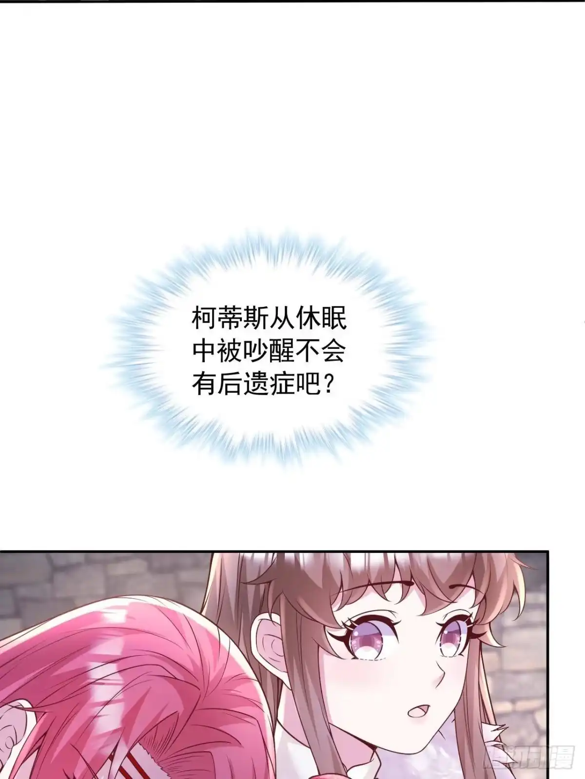 725-白箐箐的异世界冒险-白箐箐1（第38张）