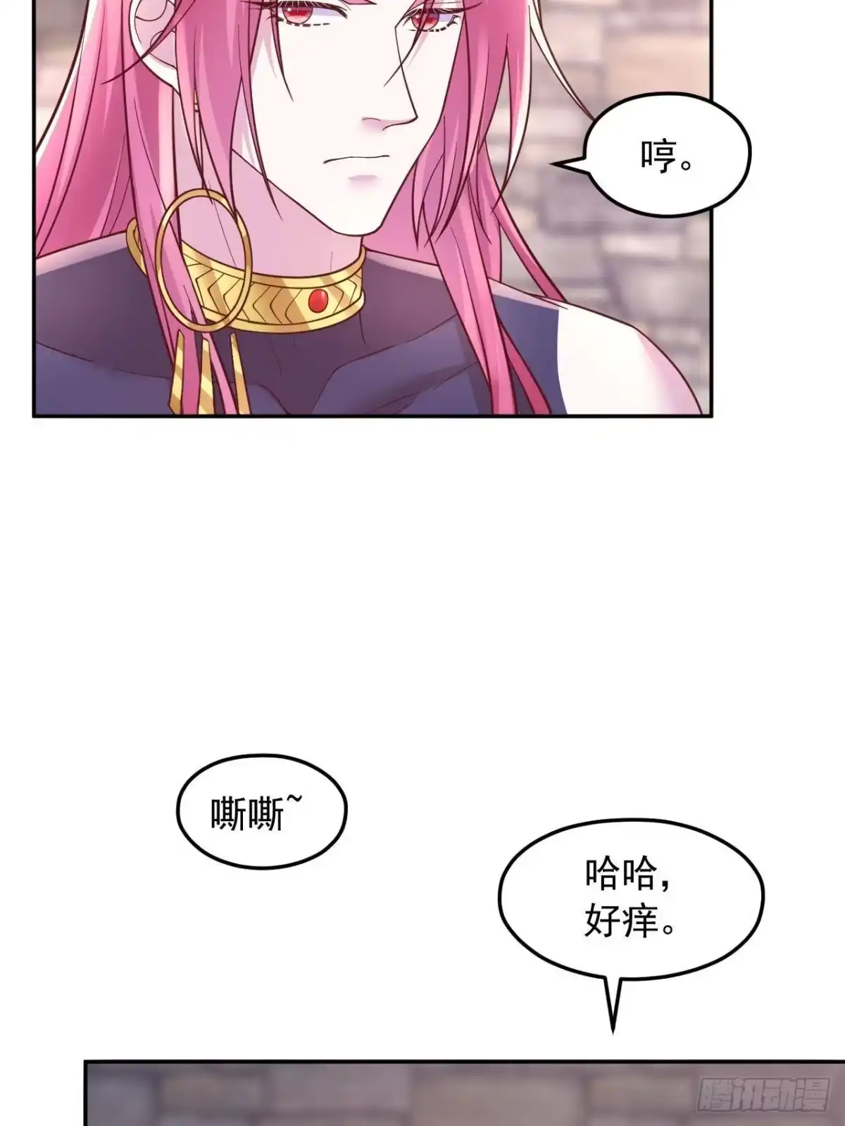 725-白箐箐的异世界冒险-白箐箐1（第30张）