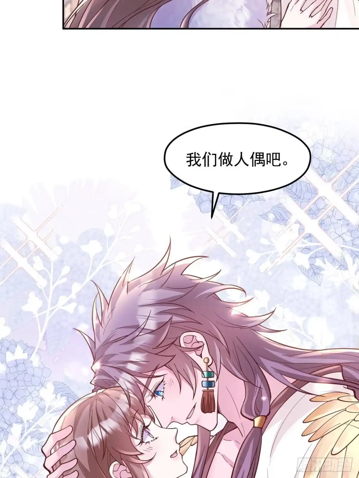725-白箐箐的异世界冒险-白箐箐1（第22张）