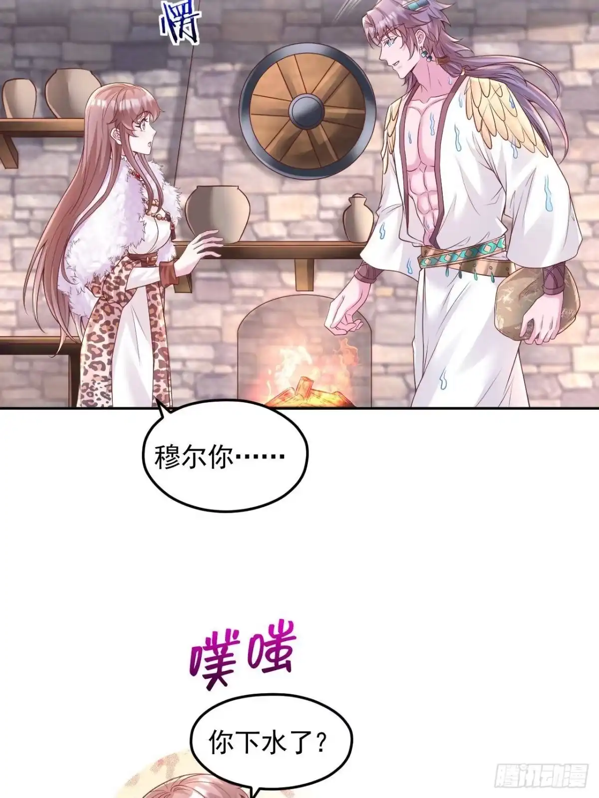 725-白箐箐的异世界冒险-白箐箐1（第14张）