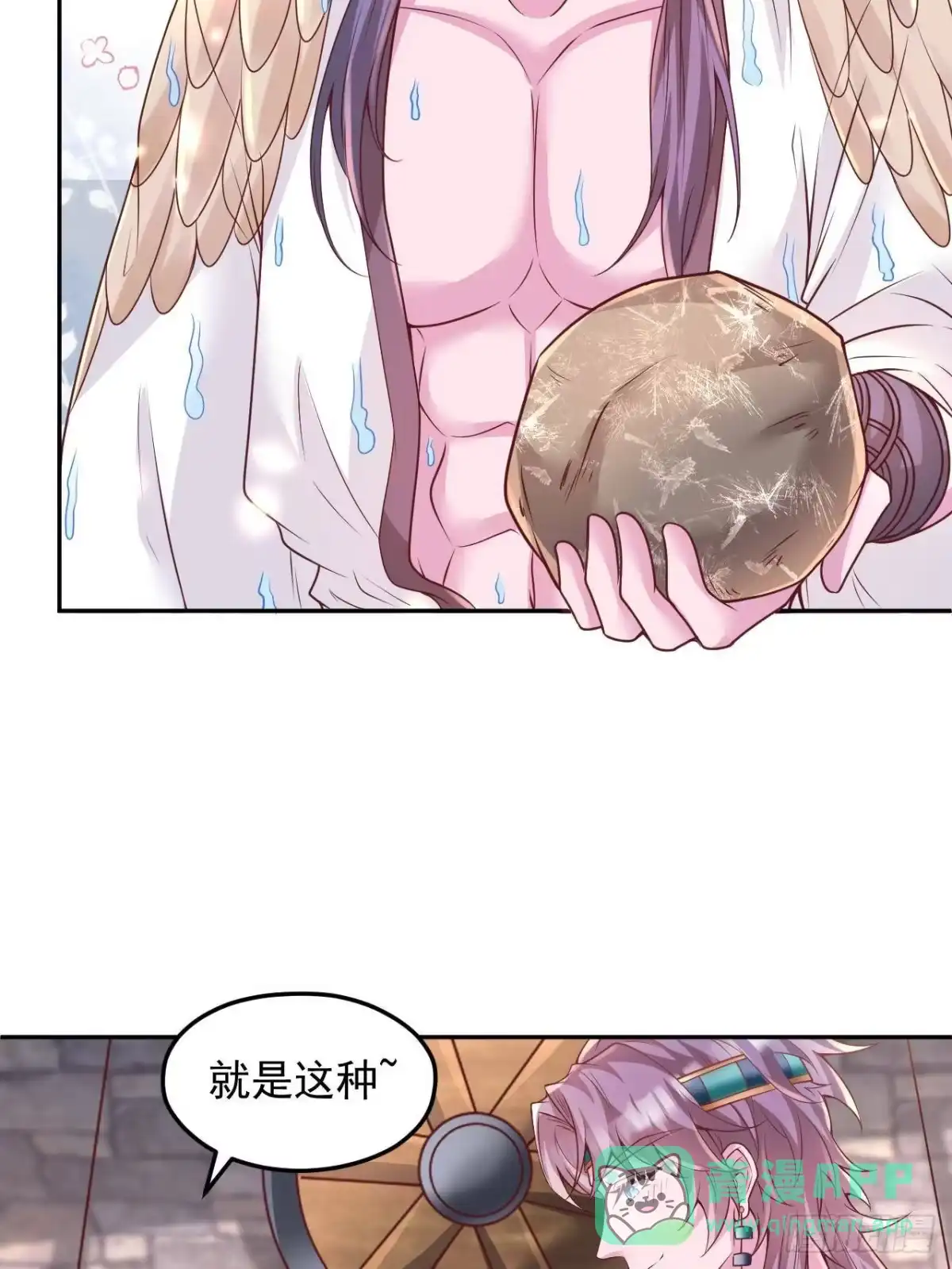 725-白箐箐的异世界冒险-白箐箐1（第16张）