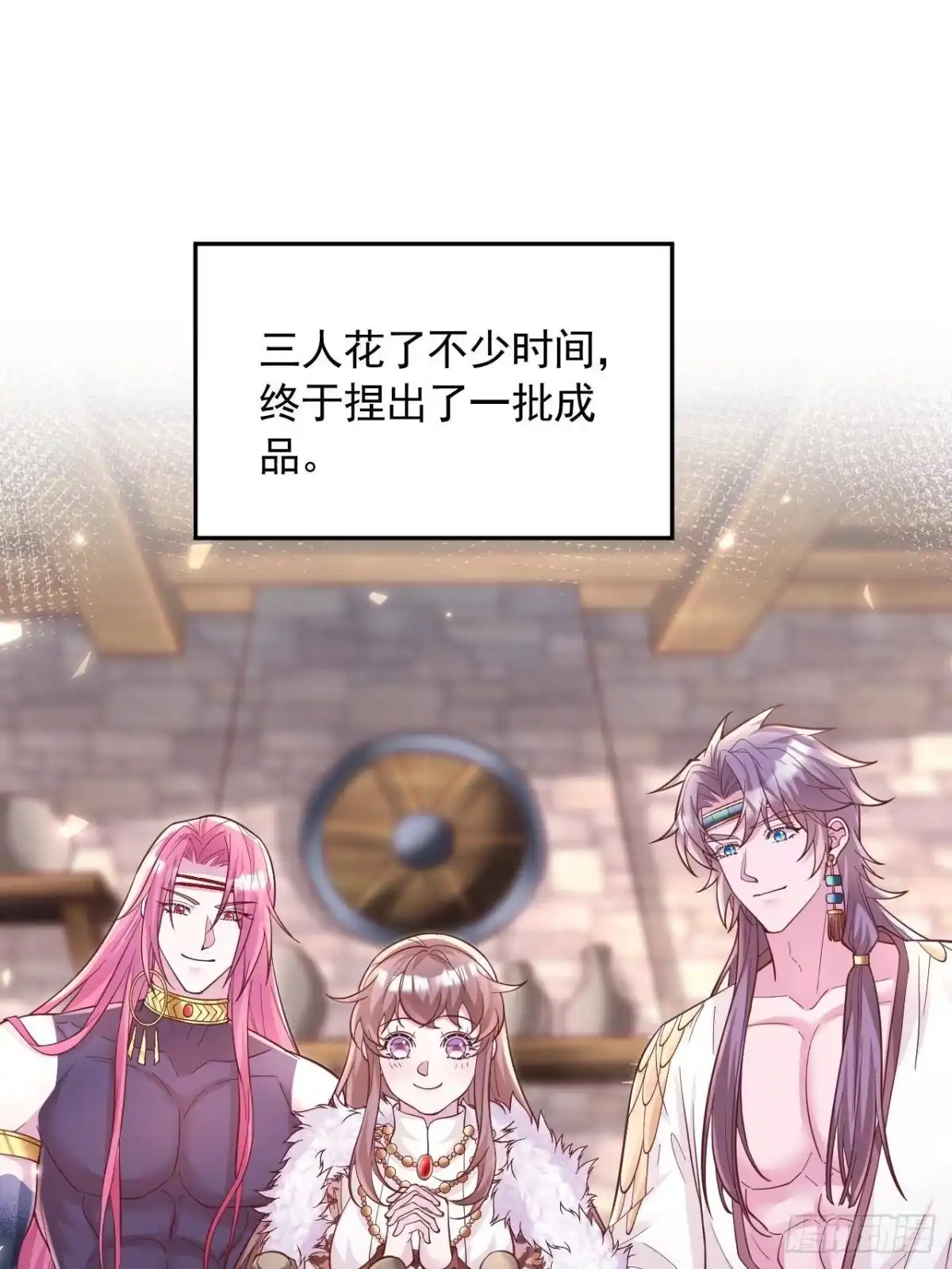725-白箐箐的异世界冒险-白箐箐1（第27张）