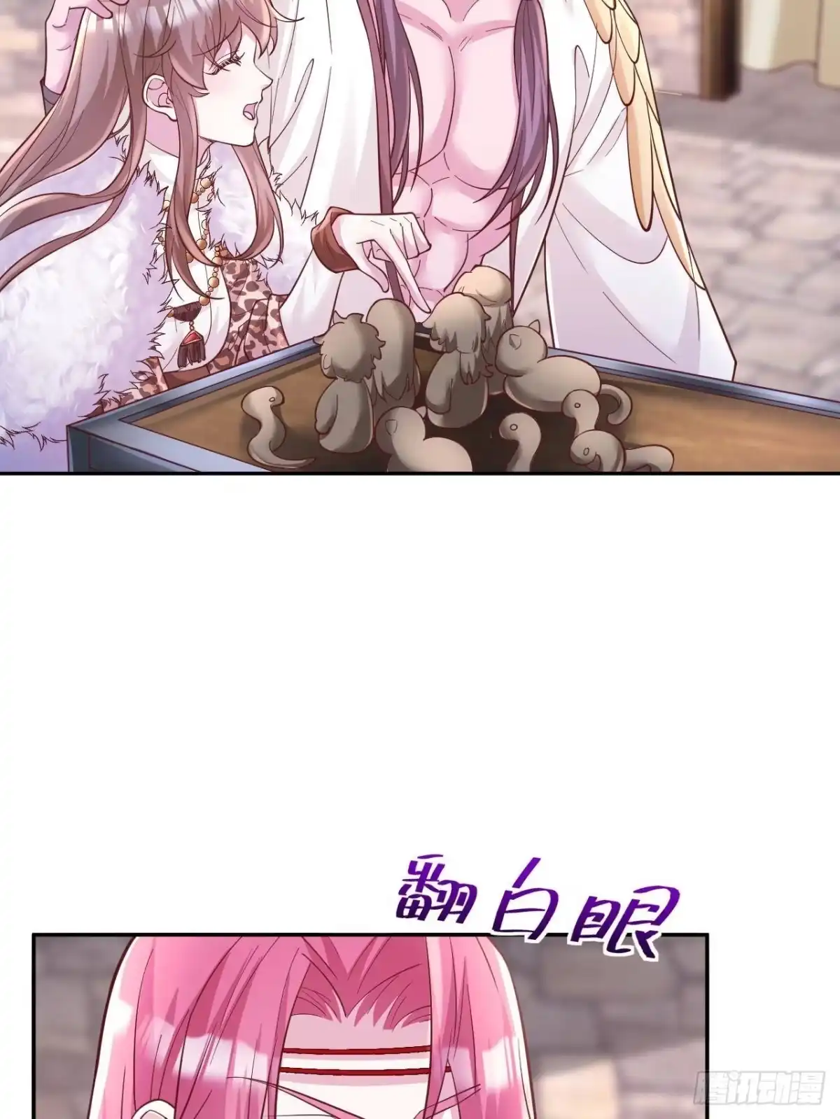 725-白箐箐的异世界冒险-白箐箐1（第29张）