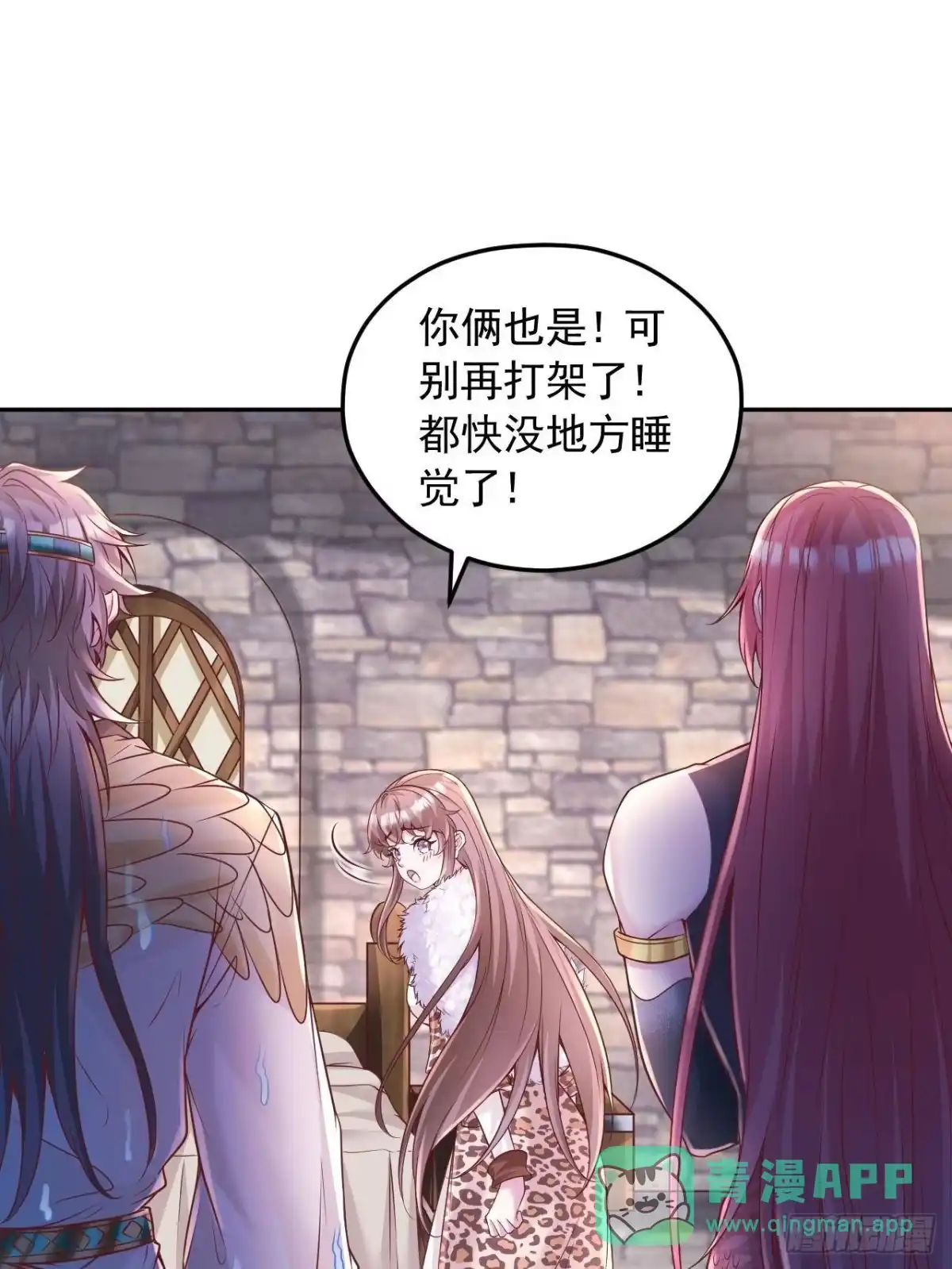 725-白箐箐的异世界冒险-白箐箐1（第11张）